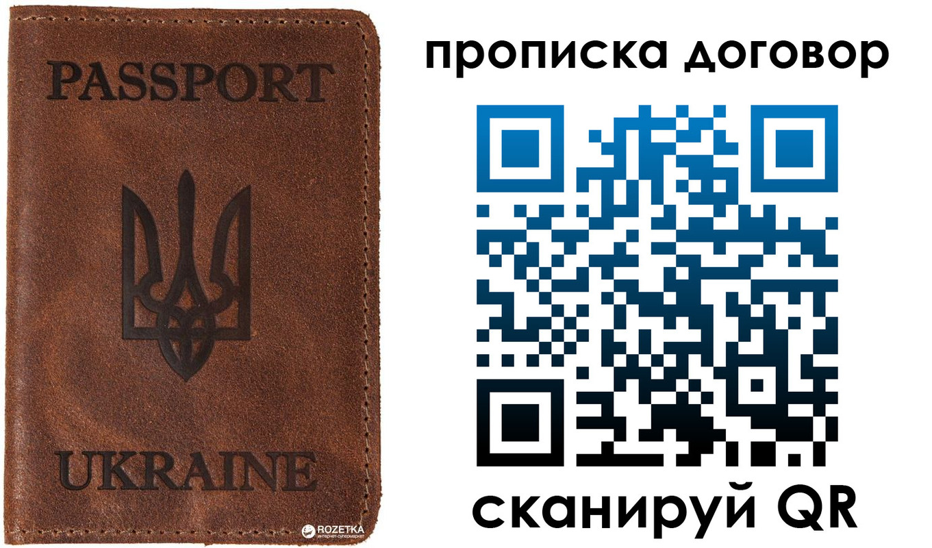 временная регистрация недорого в Владикавказе