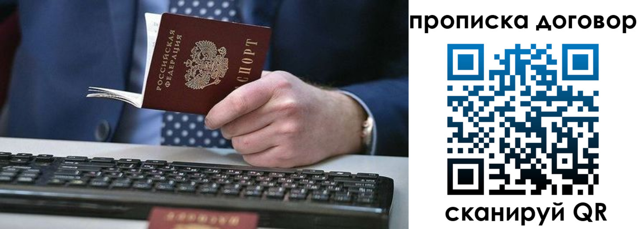 временная регистрация адрес в Владикавказе