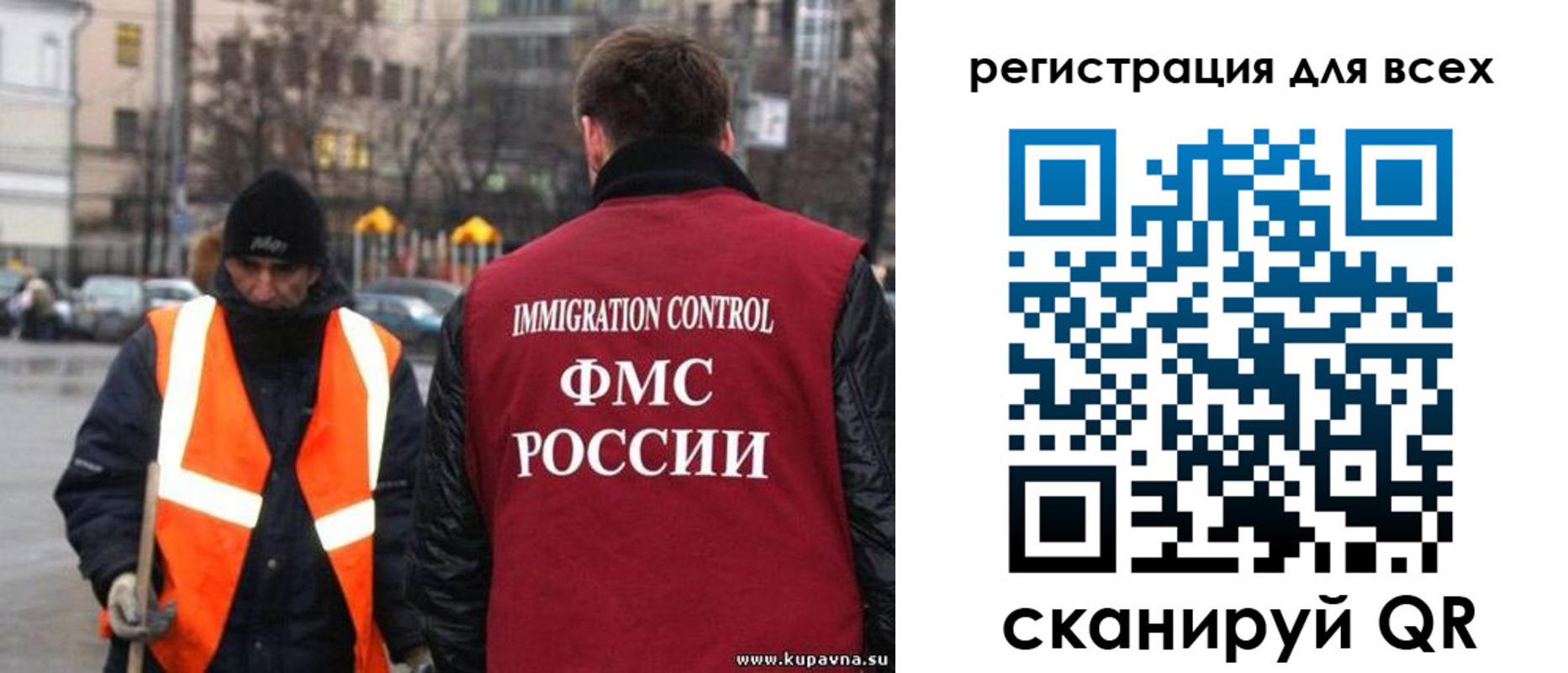 прописка штамп в Владикавказе
