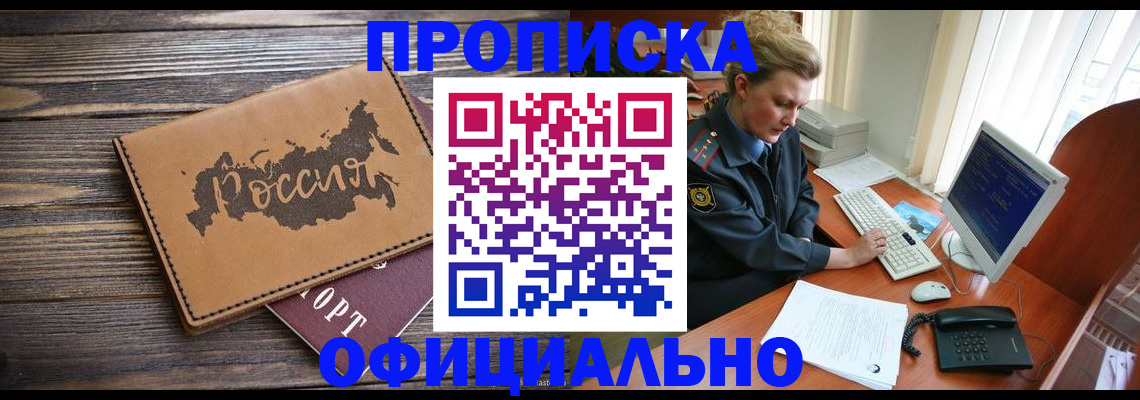 пропишу в квартире в Владикавказе