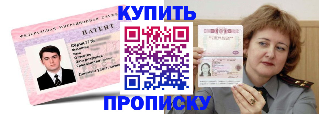 пропишу в квартире в Владикавказе