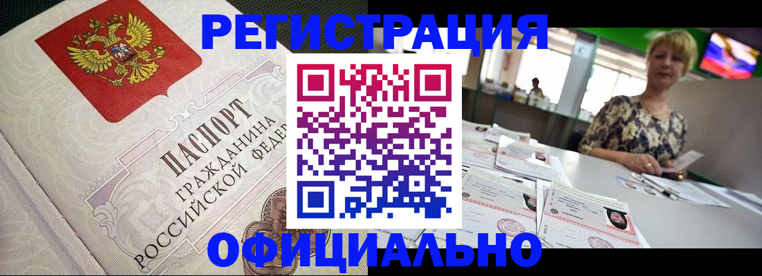 пропишу в квартире в Владикавказе